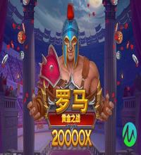 游戏安全保护